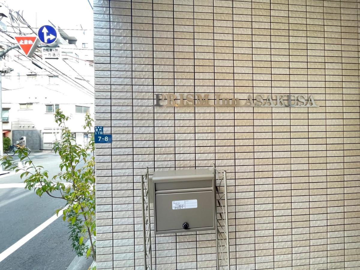 Prism Inn Asakusa Tokió Kültér fotó