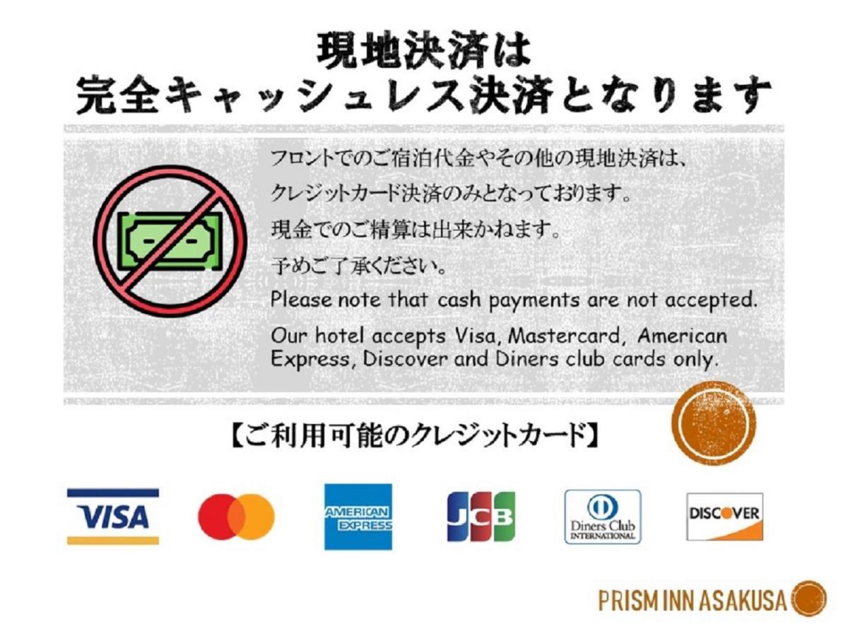 Prism Inn Asakusa Tokió Kültér fotó