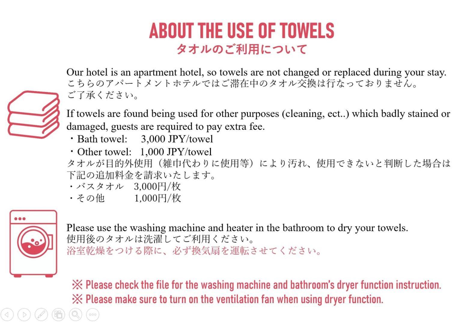 Prism Inn Asakusa Tokió Kültér fotó